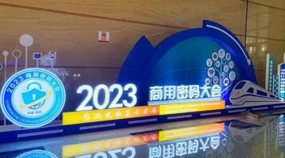 微信图片_20230922141503.png